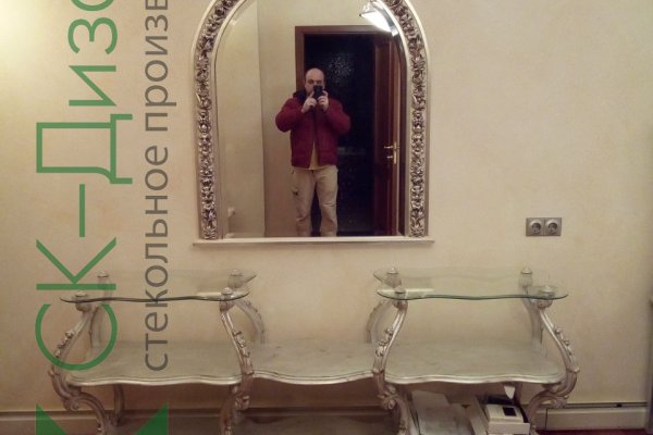 Актуальная ссылка на кракен