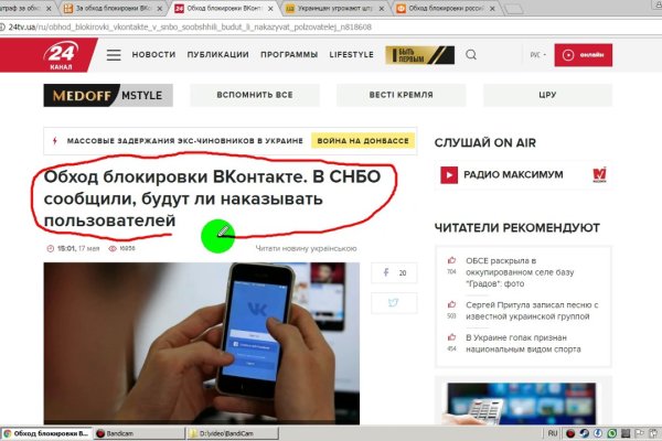 Ссылка кракен kr2web in