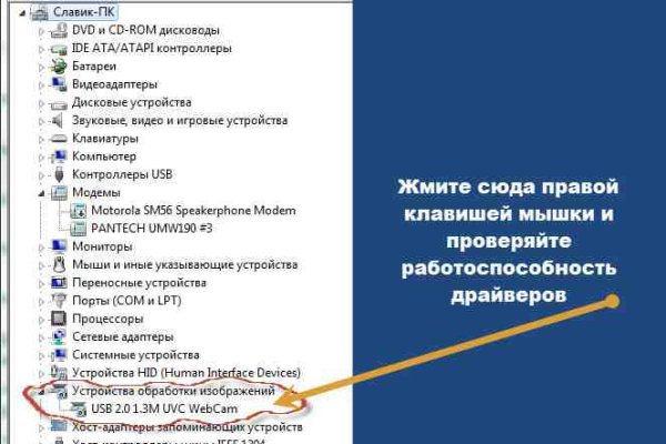 Ссылка кракена kraken clear com