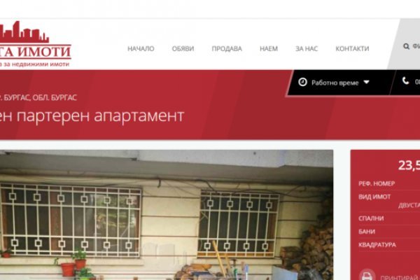 Кракен официальный
