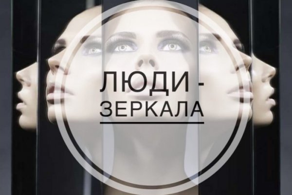 Как зайти на кракен даркнет