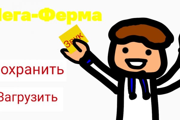 Зеркало кракен