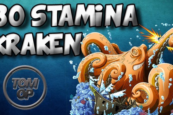 Где взять ссылку на кракен kraken014 com