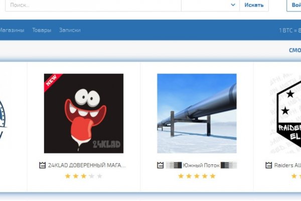 Настоящая ссылка на кракен