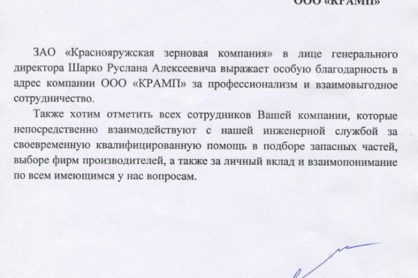 Kraken ссылка tor