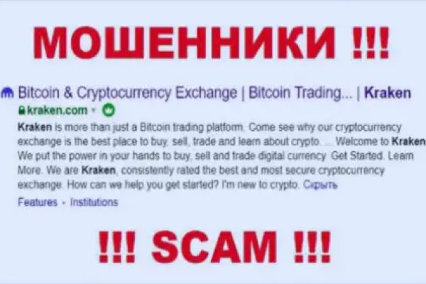 Kraken market зеркала
