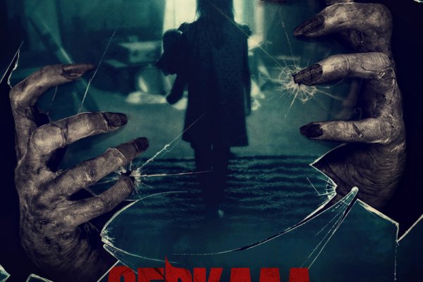 Kraken даркнет рынок