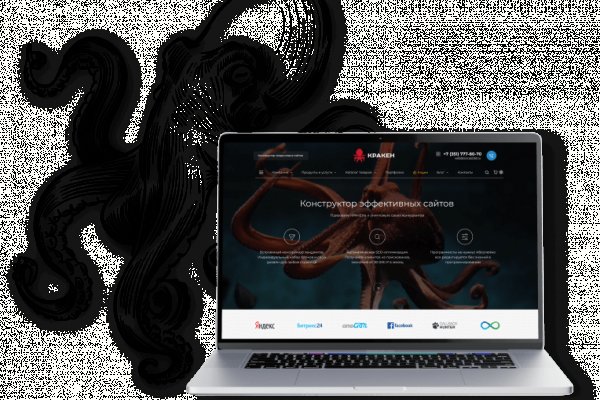Кракен сайт официальный зеркало