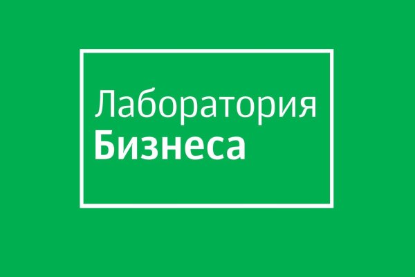 Кракен актуальное зеркало