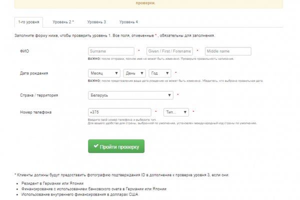 Кракен не работает сегодня