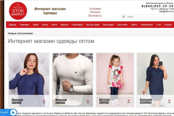 Кракен kr2web in