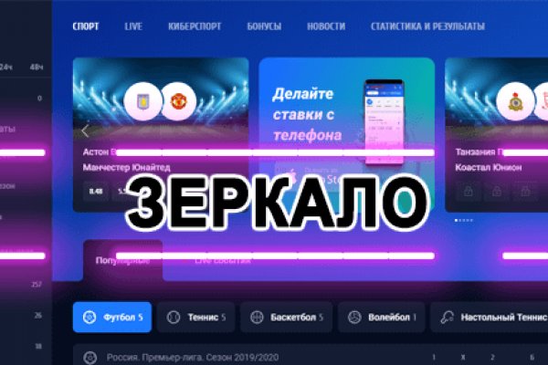 Как регистрироваться и заходить на кракен даркнет