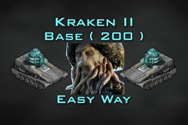 Kraken официальный сайт ссылка