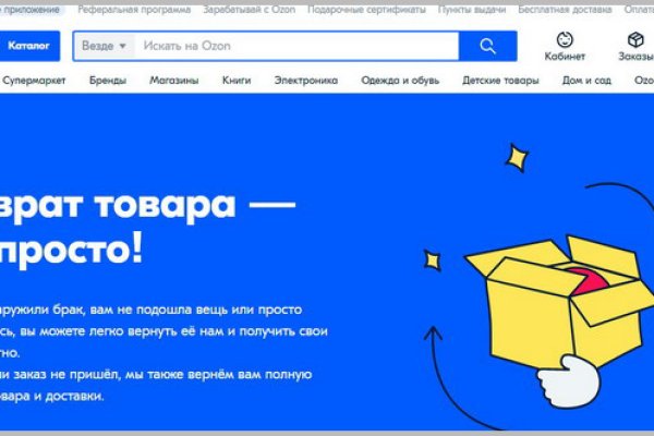 Кракен гидра даркнет
