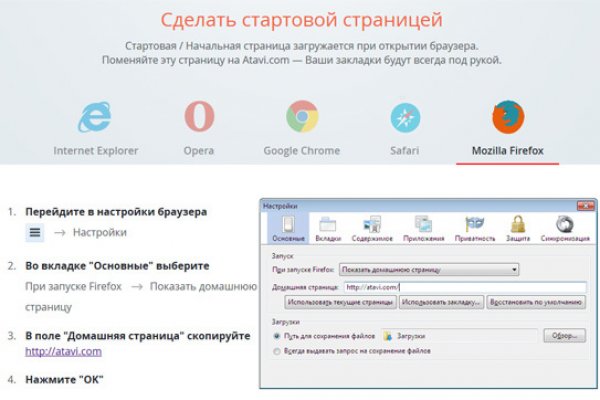 Как восстановить страницу на кракене