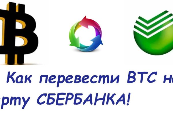 Кракен ссылка онион зеркало