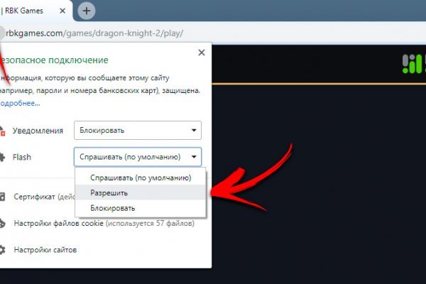 Ссылка на кракен в тор
