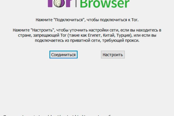 Кракен сайт kr2web in зеркало рабочее