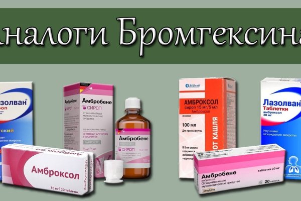 Кракен сайт регистрация