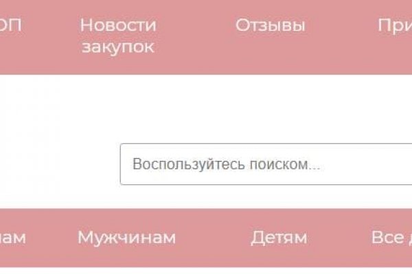 Тор kraken
