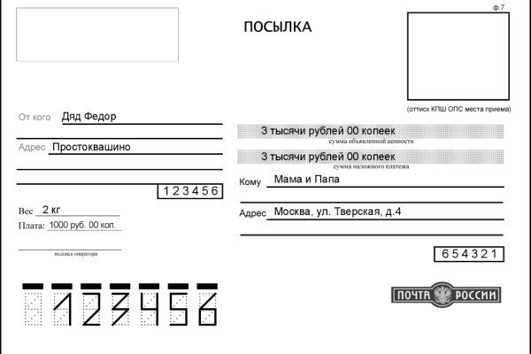 Kraken маркетплейс