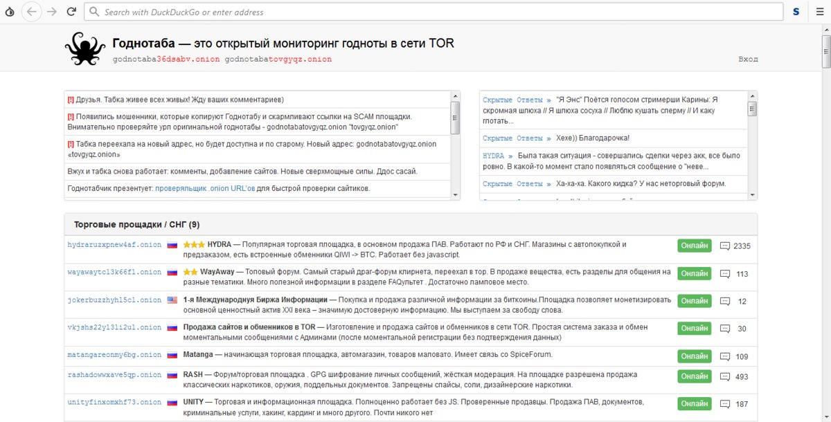 Кракен kr2web in магазин